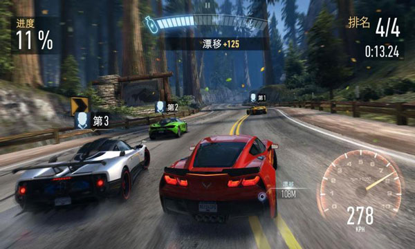 极品飞车无极限赛车下载 v8.5.1