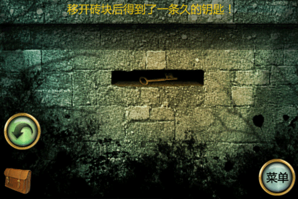 恐怖庄园的秘密中文版下载 v2