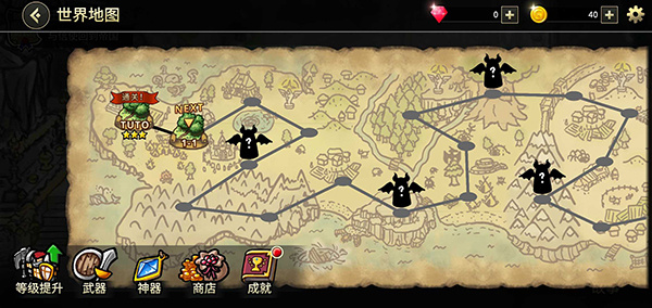 反击骑士下载 v1.4.22