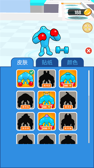 果冻拳王下载 v1.0.0