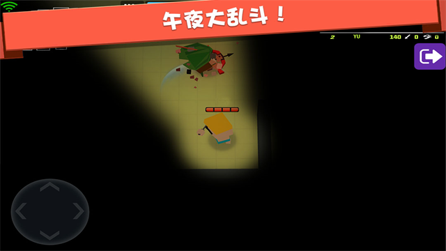 弓箭手大作战下载 v2.80.8