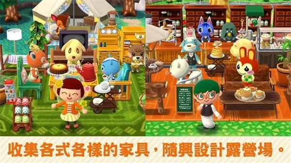 动物之森下载 v6.0.1