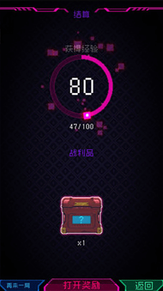 节奏乐园下载 v1.0.2