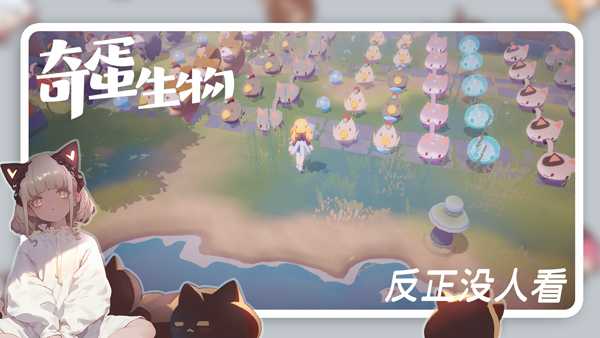 奇蛋生物官方版下载 v1.0.4