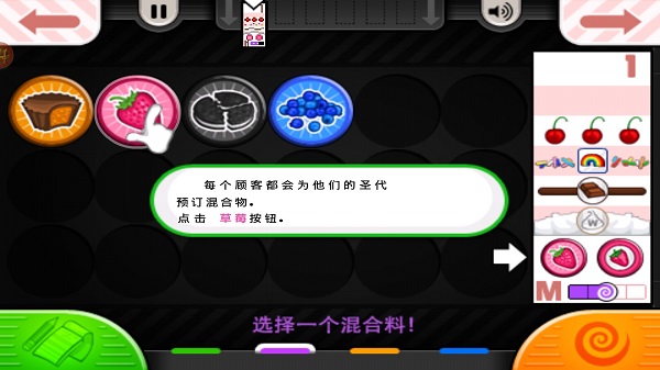 老爹冷饮店togo正版下载 v1.2.5