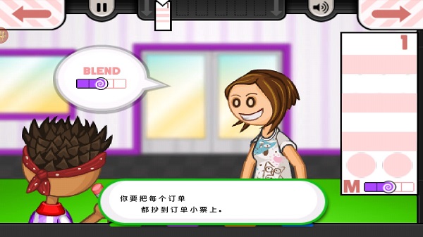 老爹冷饮店togo正版下载 v1.2.5