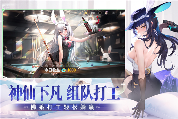 破晓序列官服下载 v2.6.6