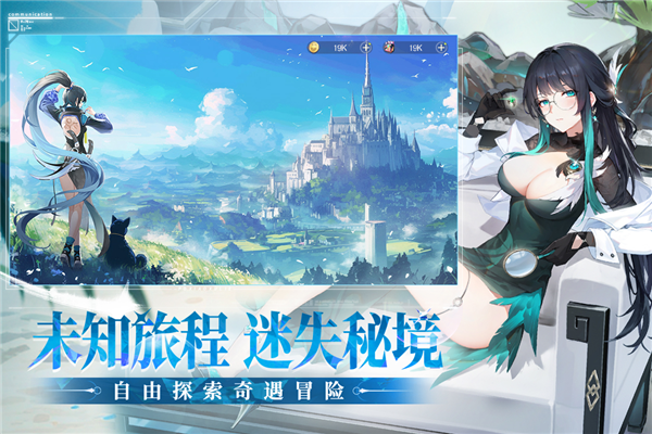 破晓序列官服下载 v2.6.6