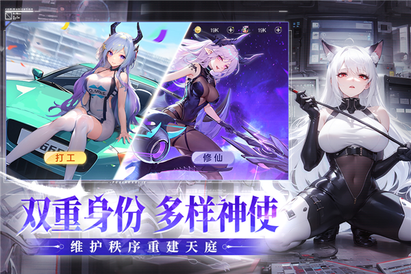 破晓序列官服下载 v2.6.6