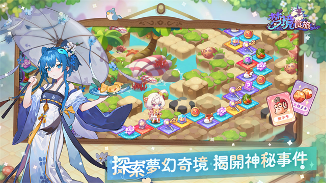 梦境食旅官方版下载 v1.0.5.6