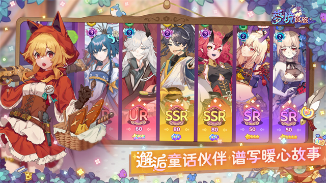 梦境食旅官方版下载 v1.0.5.6
