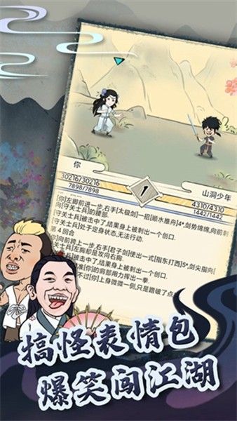 暴走英雄坛官方正版下载 v3.2.1