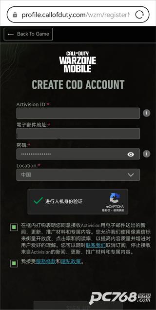 使命召唤战区