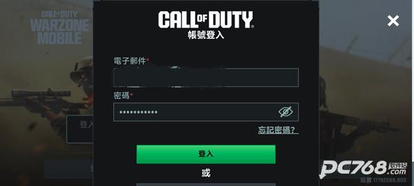 使命召唤战区
