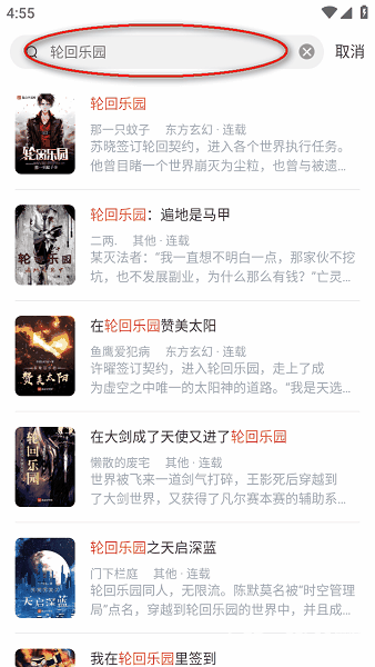 橙子阅读