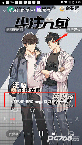 克拉漫播