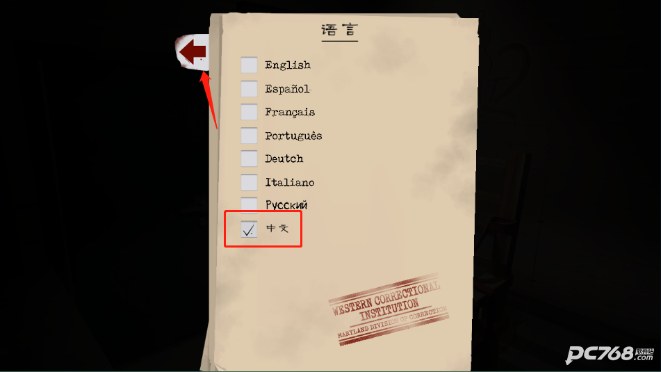 屠夫先生2