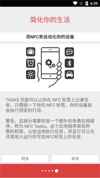 NFCToolsPRO