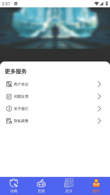 光环魔盒助手