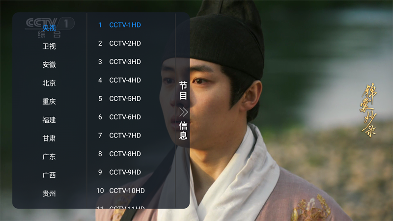昭昭TV