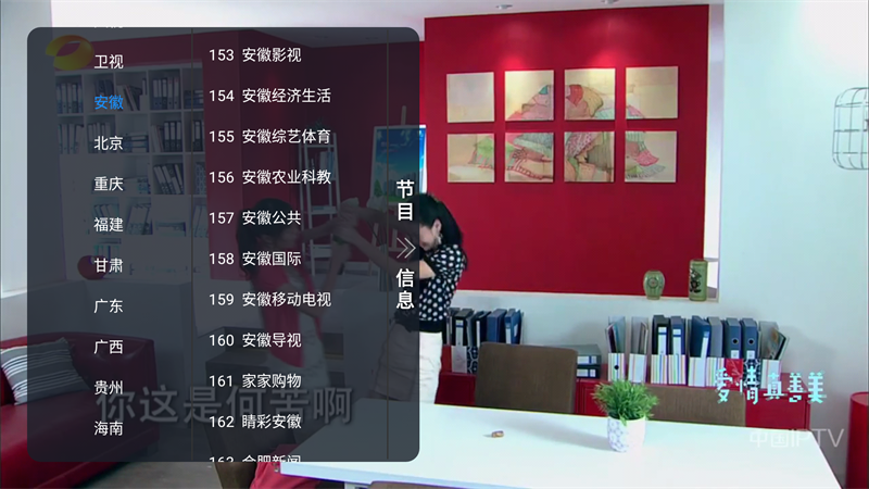 昭昭TV