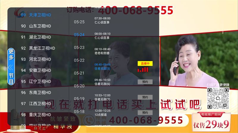 昭昭TV