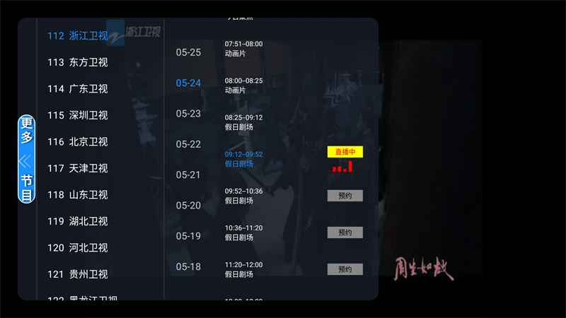 昭昭TV