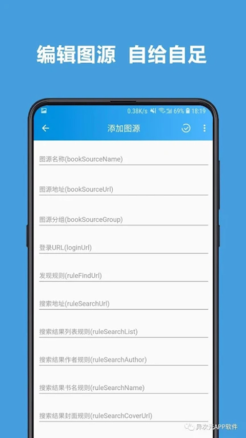 异次元漫画官方版
