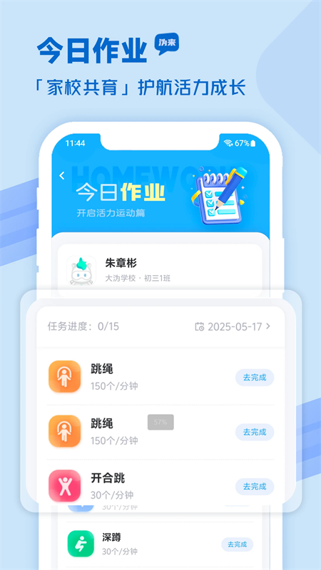 沩来