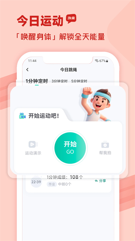 沩来