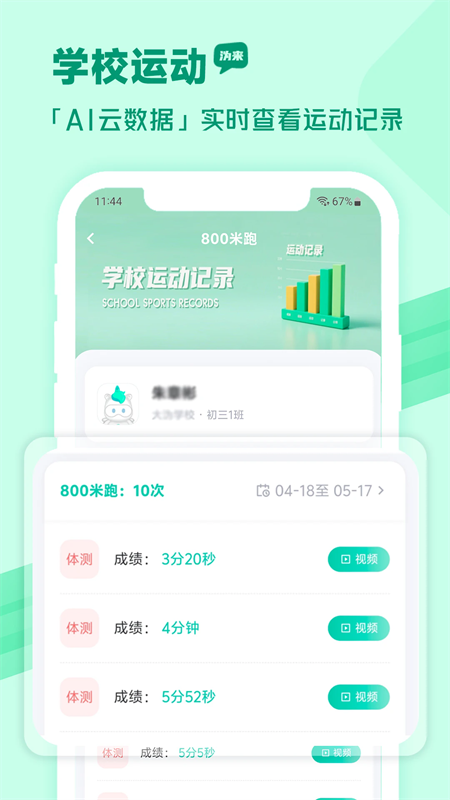 沩来