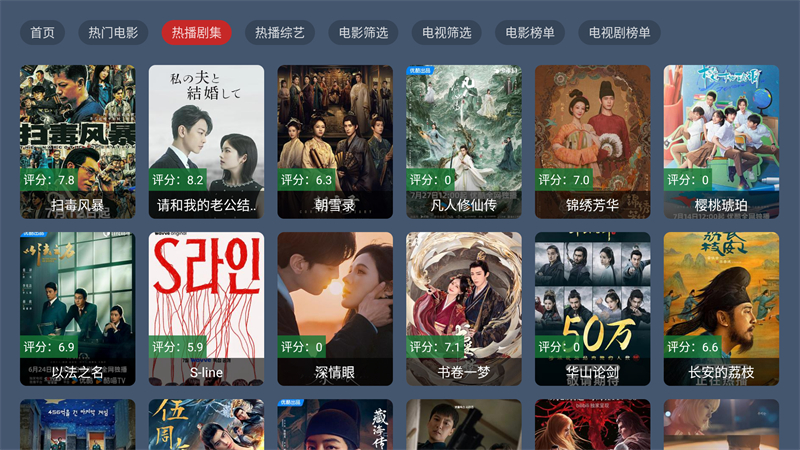 趣看仓BOX