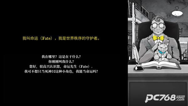 死亡与税赋汉化版
