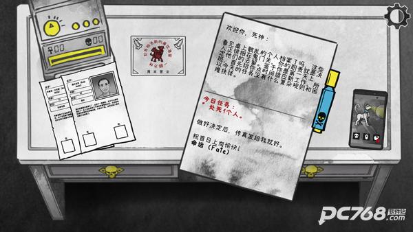 死亡与税赋汉化版