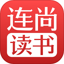 连尚读书官方版