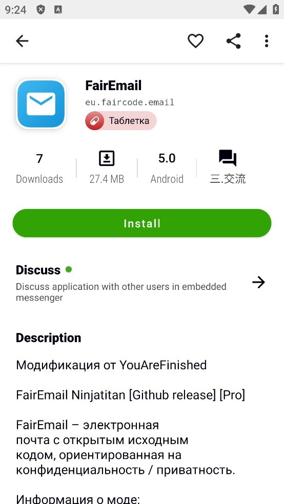 Appteka
