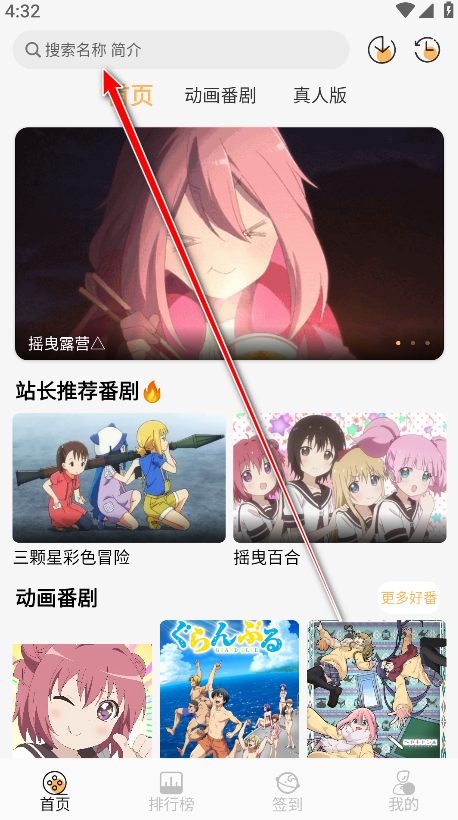 悠哉云町