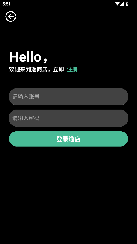 逸商店