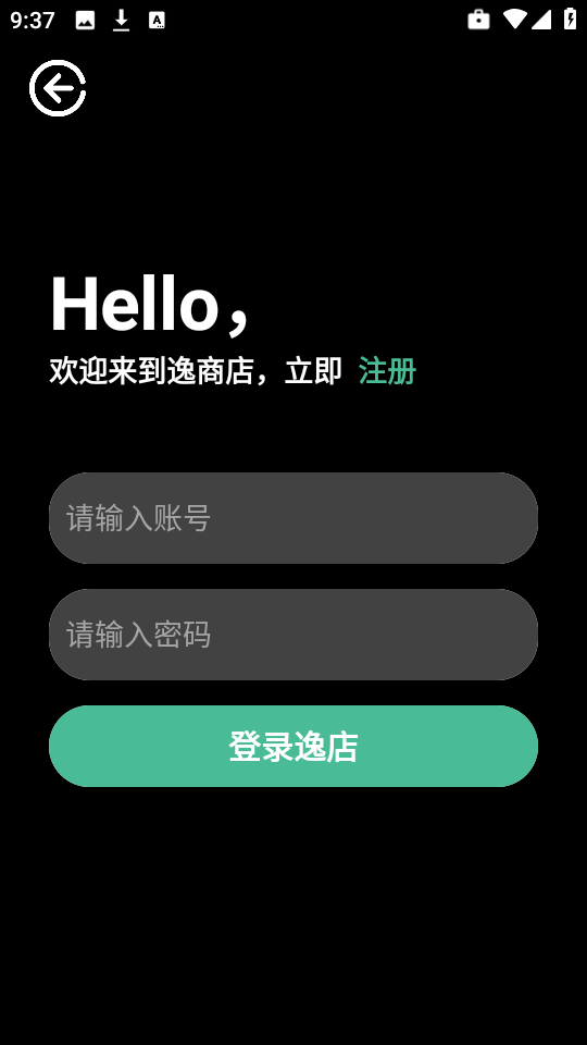 逸商店
