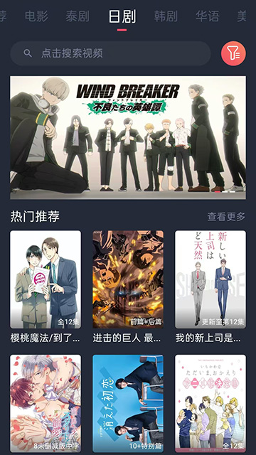 泰剧兔官方版
