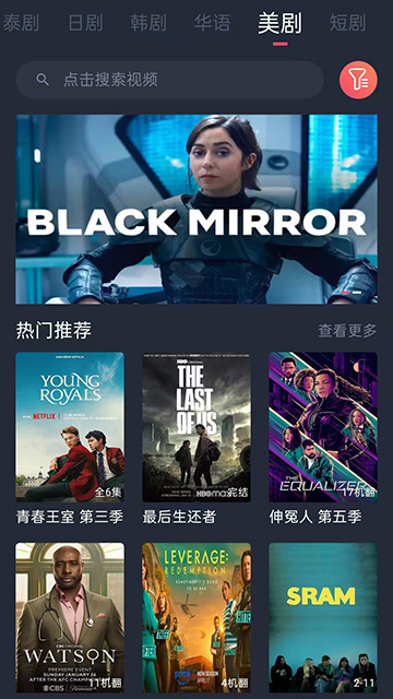 泰剧兔官方版