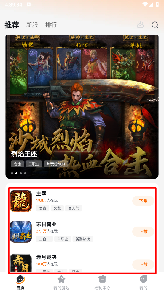 掌喵手游