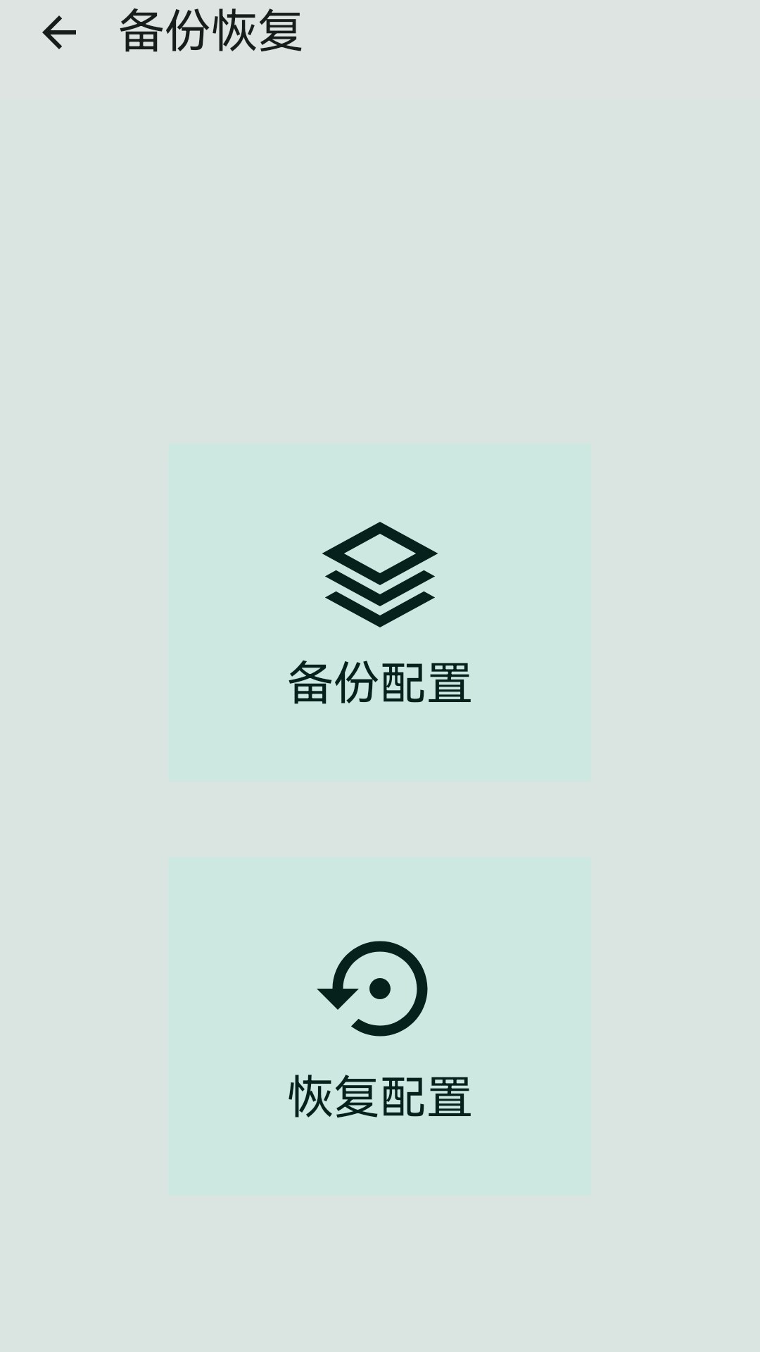 按键映射器
