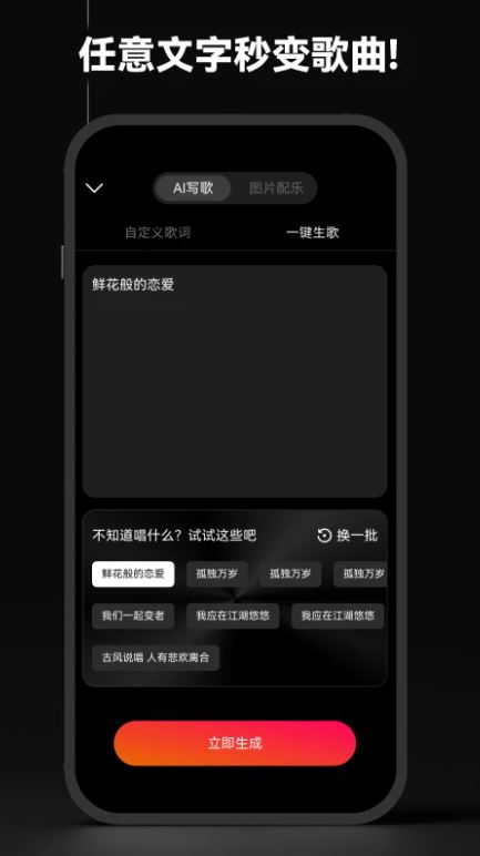 简音盒子