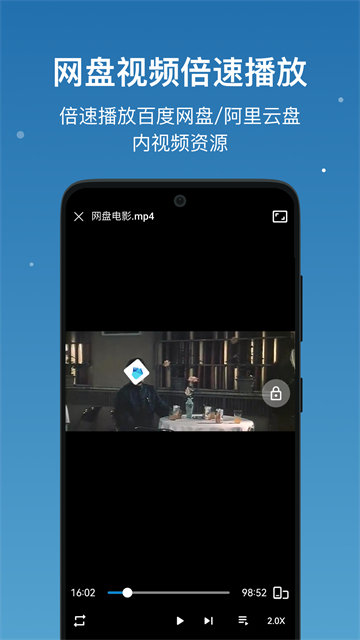 流舟文件官方版