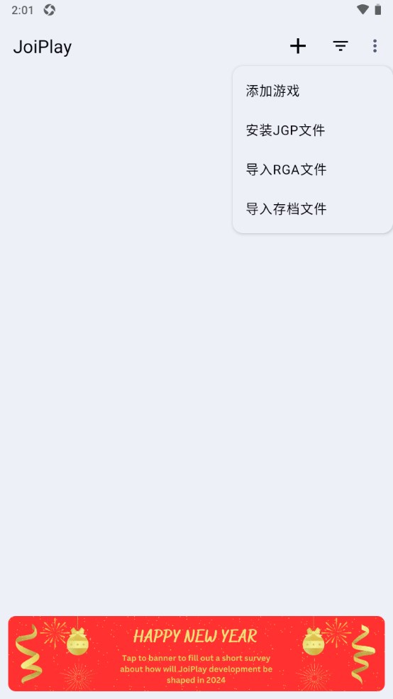 JoiPlay