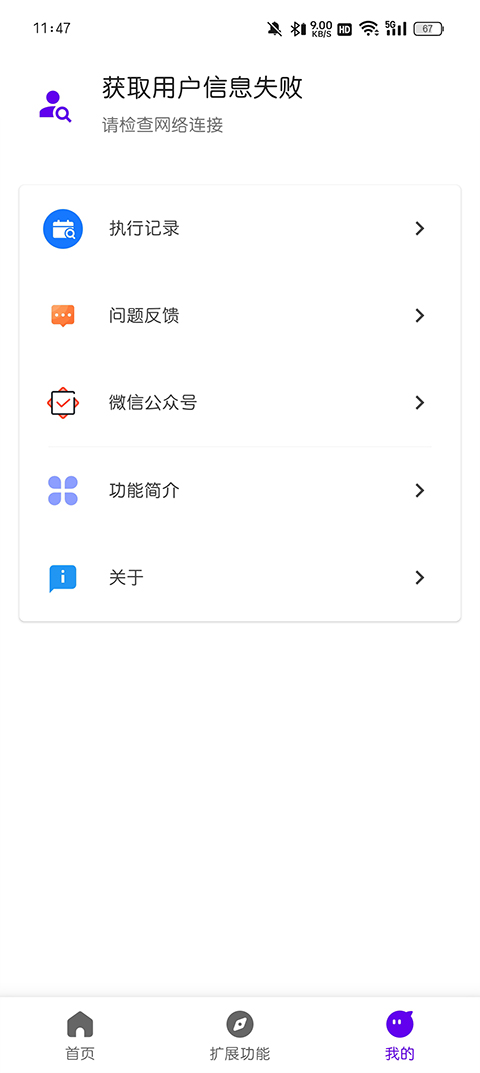 叮小跳