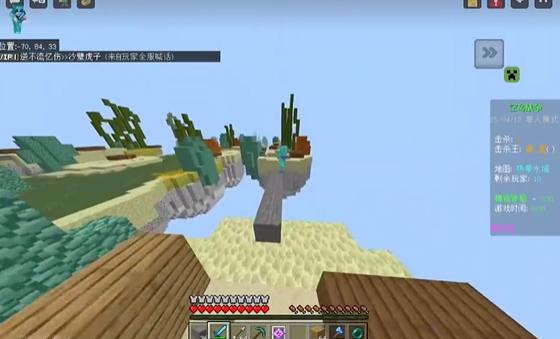 CreeperBox