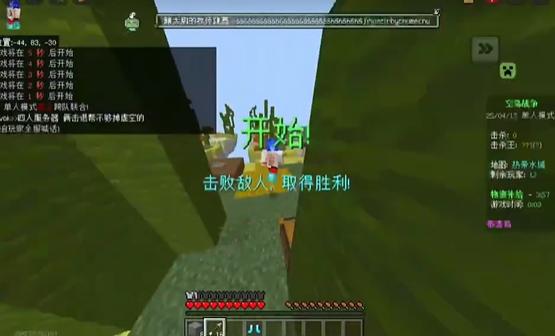 CreeperBox