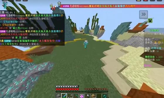 CreeperBox